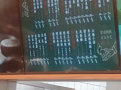 -泸溪河桃酥(欧尚店)