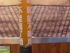 -东北哈尔滨酱骨头馆房掌柜铁锅炖
