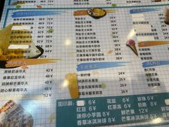 -Ice Monster冰馆·CNN评选全球十大甜品(国贸商城店)