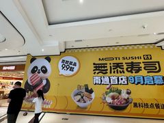 -南通CBD大有境