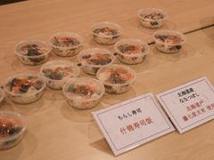-日本大使馆-新闻文化中心