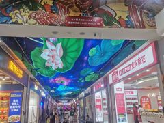 -一只酸奶牛(八一路店)