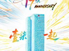 -宁波万豪酒店