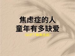 -上海嘉宁·心理咨询中心