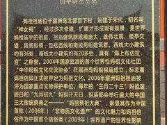 -莆田湄洲妈祖祖庙