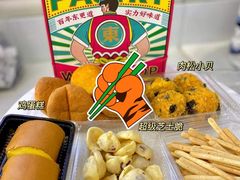 -東更道点心行(文化东路店)