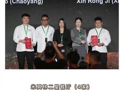 -新荣记(新源南路店)