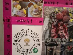-milch·t妙奇(五大道店)