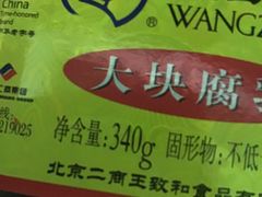 -家乐福(八宝街店)