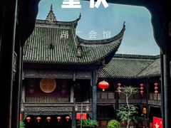 -湖广会馆