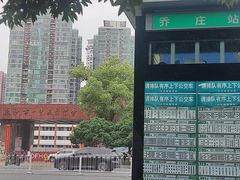 -长沙火车站(地铁站)