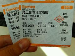 android_upload_pic-AMG海上明珠影城(上海环球港RealDCinema店)