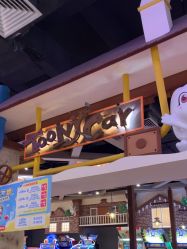 -卡通尼乐园(重庆南坪协信星光店)