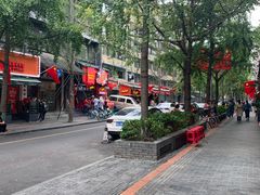 -奎星楼街