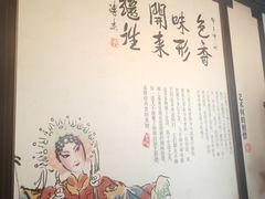 -马凯餐厅(地安门店)