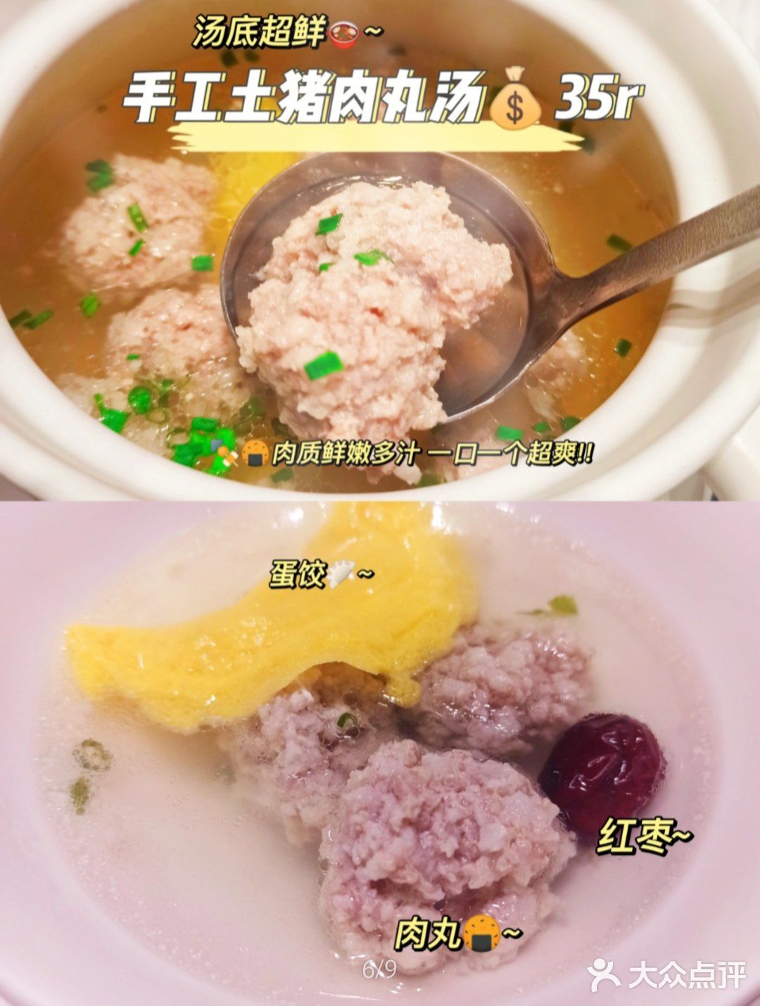 被长沙土著姐妹按头安利的湘菜馆[加油]