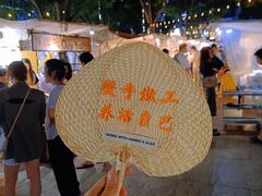 -美的总部大楼