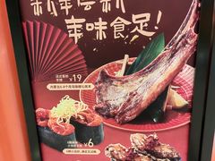 -争鲜回转寿司(太阳宫凯德SURPER店)