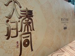 -北京世纪金源购物中心