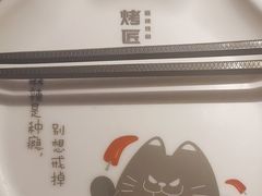 -烤匠麻辣烤鱼(青羊万达店)