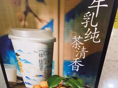 -茶百道(花城汇中区店)