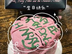 -好利来(宣武门店)