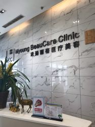 -北京米扬丽格医疗美容·联合丽格鼻整形中心