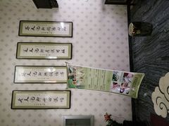 -若石足道SPA 连锁(丹东街店)