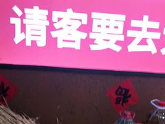 门面-老阿爸江浙土菜(奥体中心店)