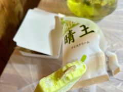 -南花桥羊肉馆老字号(乌镇店)