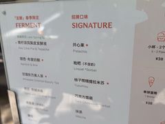 -Dip in Gelato(富民路店)