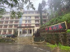 -大围山国家森林公园