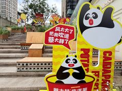 -龙湖重庆时代天街