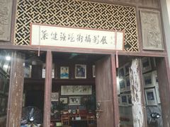 -小洲村