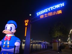 -南小馆(迪士尼小镇店)