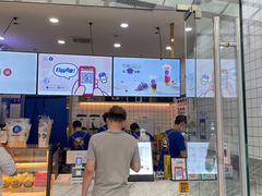 -茶百道(太原茂业天地店)