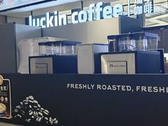 -瑞幸咖啡(北美N1购物中心店)
