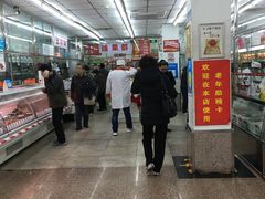 -北京稻香村(五道口店)