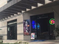 -海底捞火锅(漕宝路店)