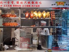 -丽的面家(多宝路店)