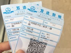 -万达影城(江北万达广场IMAX店)