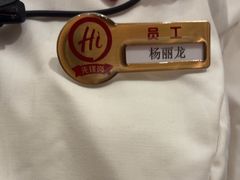 -海底捞火锅(杭州越界锦和大厦店)