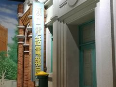 -武汉市民之家