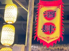 -破三川·新川菜(静安大融城店)