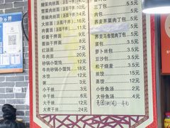 -雪琴面馆富安特色鱼汤面(城中花园店)