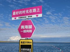 -青海湖国家重点风景名胜区