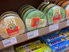 -全家便利店(金融中心店)