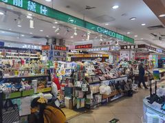 -中福百货(望京店)