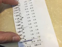 账单-天津乾毓德饭庄·清真传统炒菜·海鲜烧烤(咸阳路店)