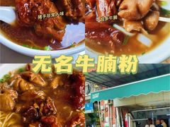 -芬芳甜品(同福路店)